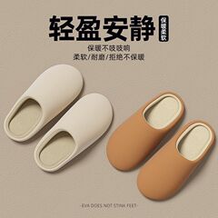 2025静音棉拖鞋女冬季家居轻便软底舒适保暖防寒防滑包头拖男士冬