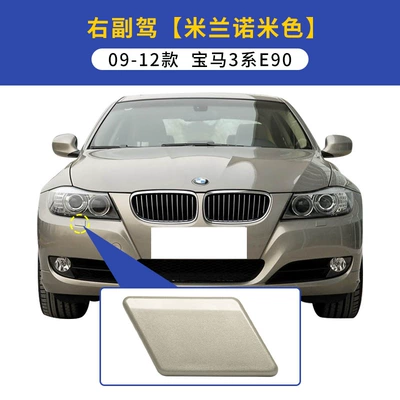 325i 318i water spray head cover — Ön faralar - 09-12-bmw-3e90-series-water-spray-cover-right-co-driver-milano-beige