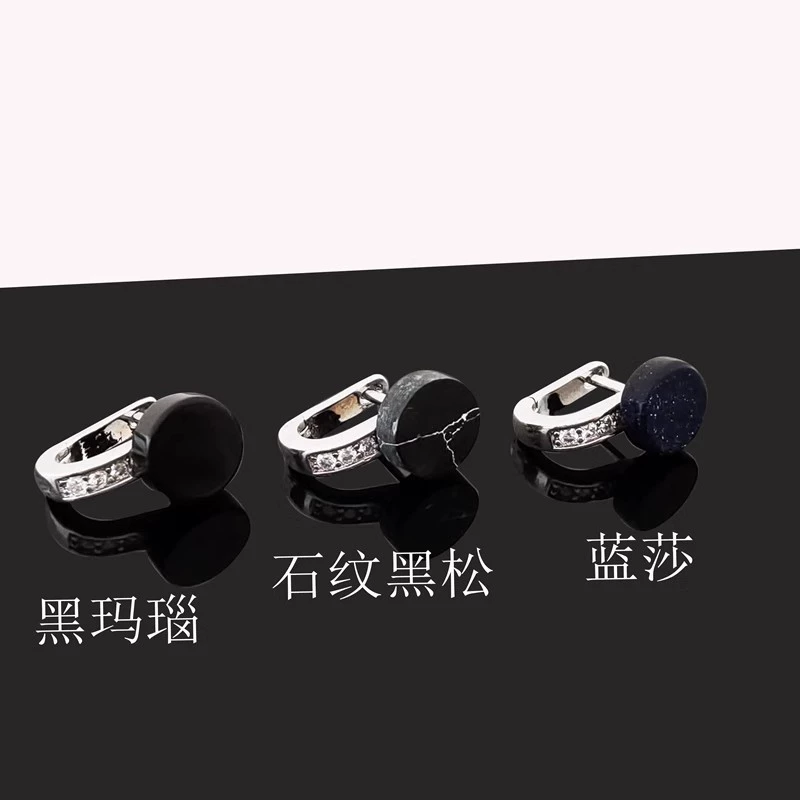 Xinqi ювелирные изделия текстурированные каменистые серьги мужской модный тренд личность высокого уровня дикий бриллиант черный круглый камень серьги