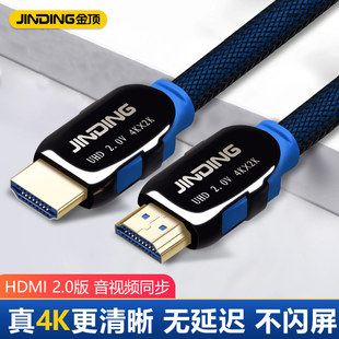 Золотой hdmi линия высокого ясно линия связи 4k компьютер телевизор телеприставки 2.0 данных главная эвм дисплей литой экран