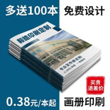 ��I���Sӡˢ�����Ա������f�����D������ӡ�̲ă�ͯ��������ӡˢ