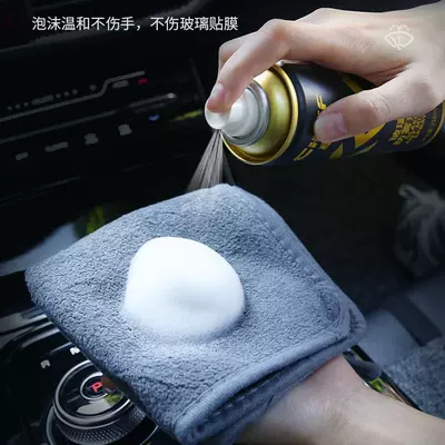 Car Anti-Fog Agent, Interior Defogger, Automotive glass defogging agent