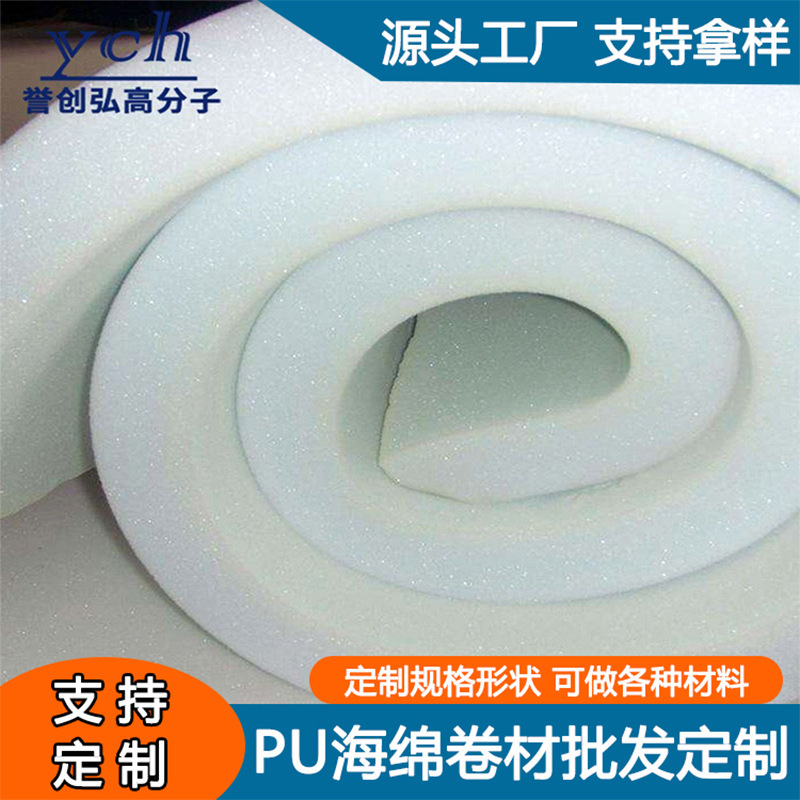 Memory foam slow rebound furniture home decoration sponge bay window mat environmental protection flame retardant high density pu foam sponge large sheet