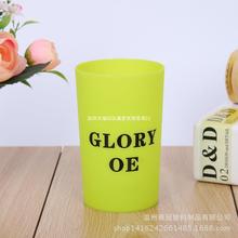 时尚简约漱口塑料杯彩色超市礼品水杯子可印广告LOGO塑料饮料杯子