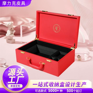 定制精美手提麻将皮盒游戏棋牌箱象棋收纳筹码盒礼品包装空盒子