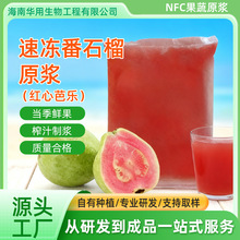 NFC�ك���ʯ��ԭ�{�S���ԭե�ǝ�s��֭Ҭ�{�t�ķ�ʯ��Ř����l