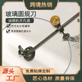 金刚石工具;玻璃刀;割刀