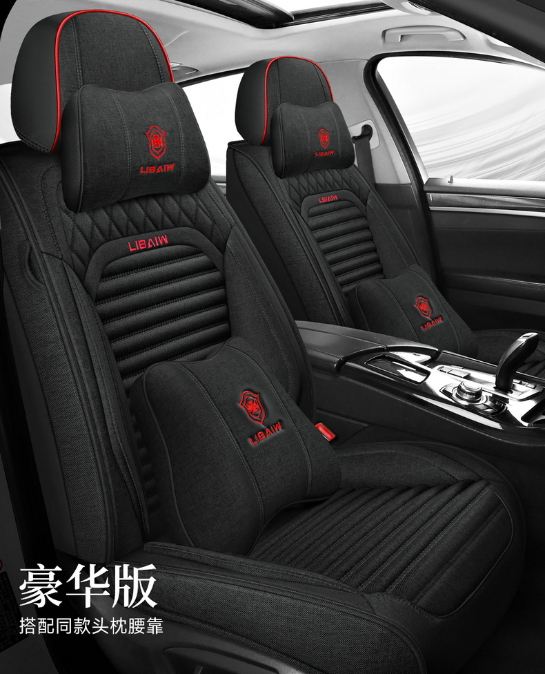New car seat cushion, full-coverage linen seat cover, universal fabric seat cushion for all seasons, non-removable breathable seat cover