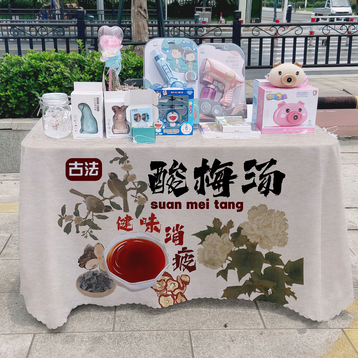 Sopa de sopa de ciruela ácida tela de mesa publicitaria tela de mesa publicitaria departamento de publicidad mercado nocturno puestos de mesa tela de mesa carro tela de mesa