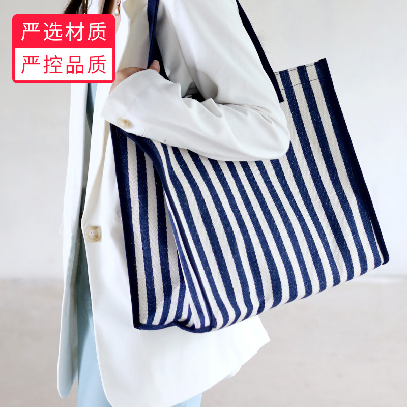 Japanese-style simple striped bag student handbag multi-purpose shopping bag portable thickened canvas bag baby mom storage bag