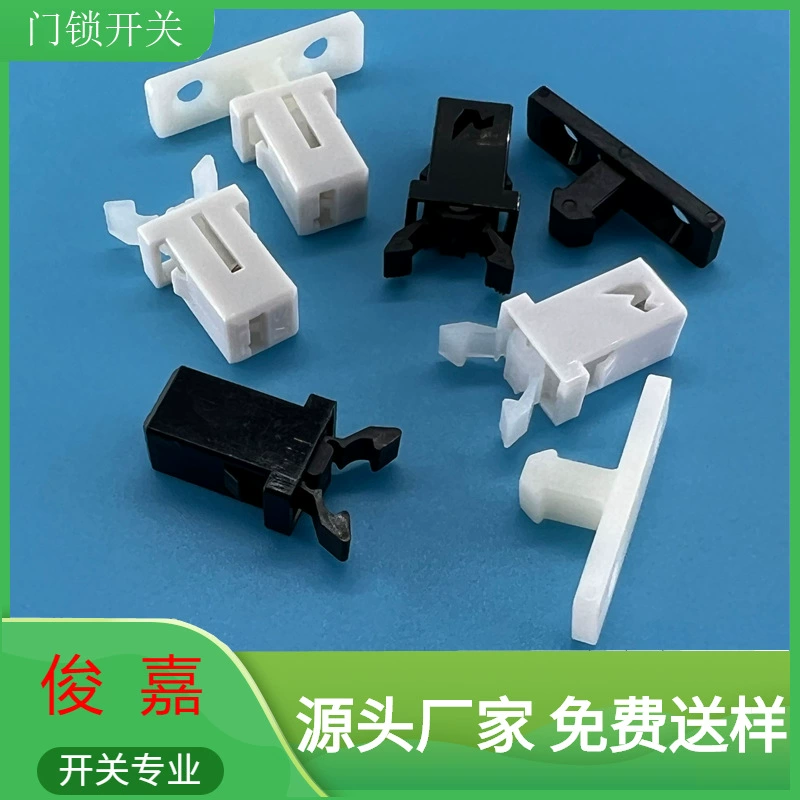 Переключатель дверного замка самоблокирующийся пресс-тип пружинная Пряжка автомобильная коробка для очков мусорная корзина зубочистка коробка Пряжка MS переключатель завод