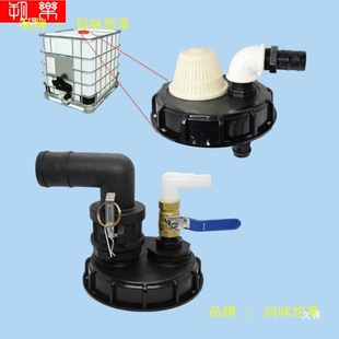 ��Ͱ�����w�����w��Ͱ�w���Q��׷�ˮ��ע��ȡ�����Ś��ä�w