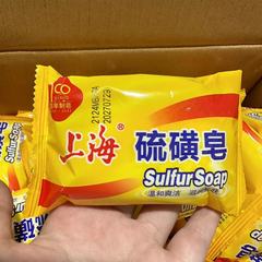 上海硫黄石けん85gの老舗の国産品を卸売りします。