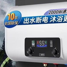 ���� 늟�ˮ������ϴ���ٟღˮʽ40L/50/60/80��