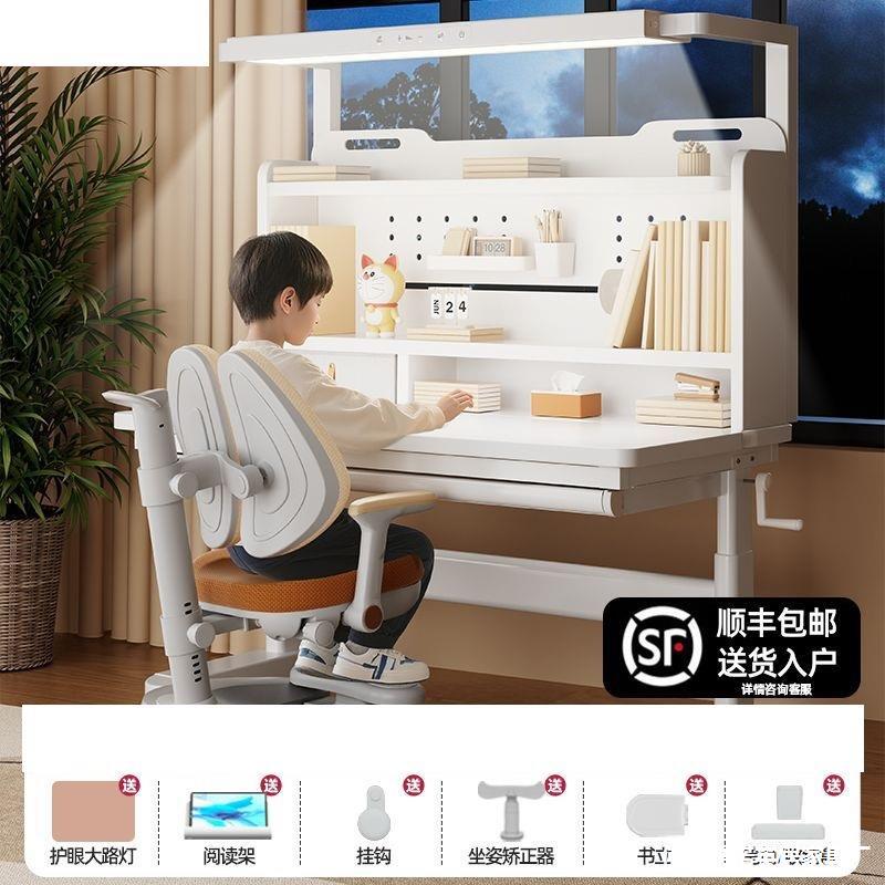 Children's Study Table, Upright Posture, Liftable Desk, Student Home Writing Desk and Chair Set, Pure Solid Wood