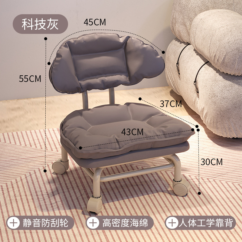 万向轮矮凳小凳子带靠背滑轮矮凳家用客厅带娃神器可移动软包圆凳|undefined
