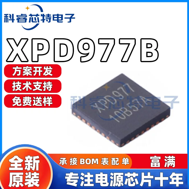Универсальный электронный компонент XPD977/B USB-контроллер быстрой зарядки, совершенно новая микросхема питания