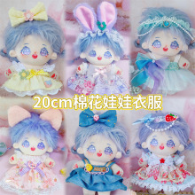 20�����޻������·��ֻ�������ɴ�������ȹ���ļ����л�װ��װ