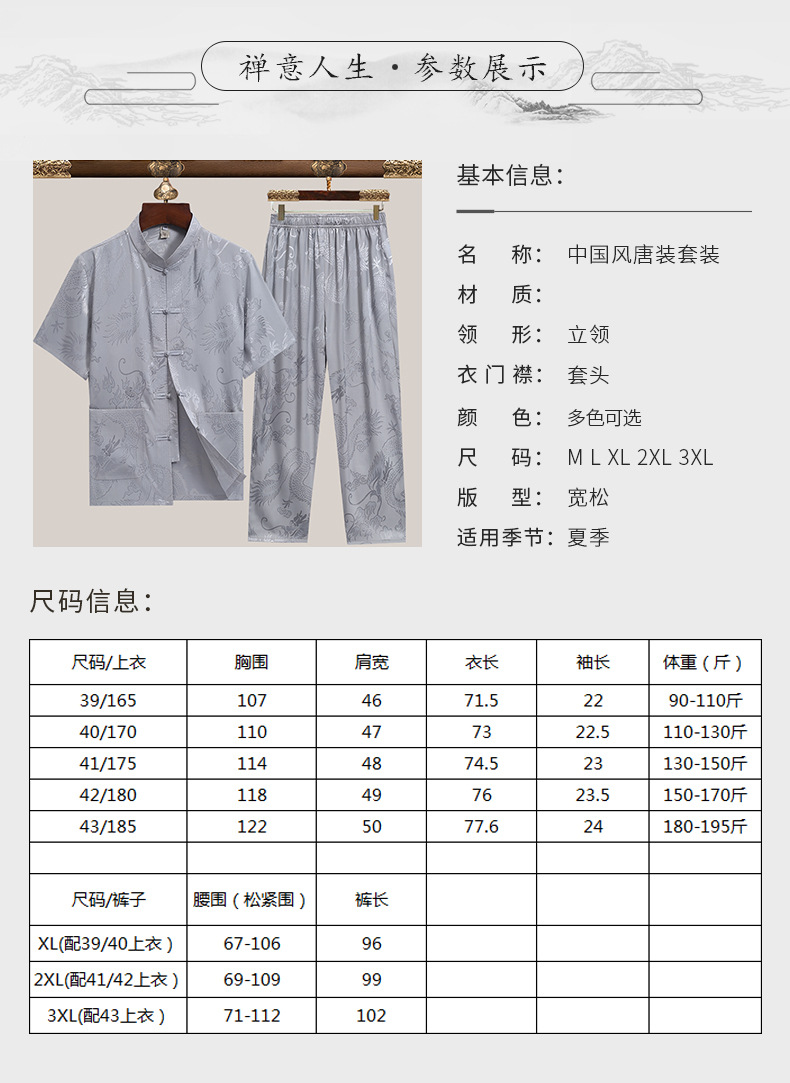 禅意详情页1_03.jpg?x-oss-process=image/format,png