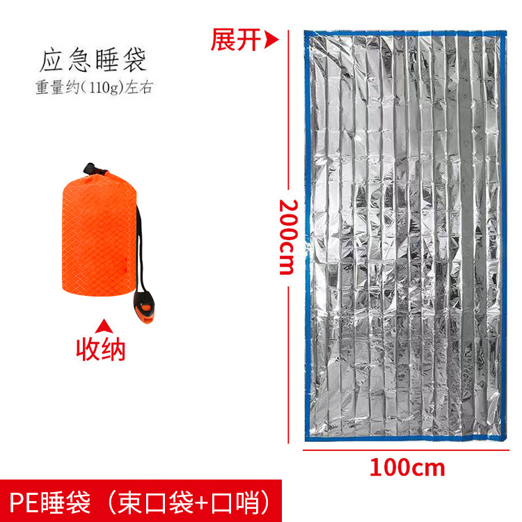 실버 - 비상 침낭 조임끈 + 호루라기(1개)