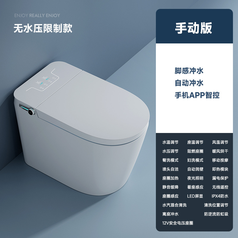 Sin agua presión inodoro inteligente asiento de cerámica inodoro hogar integrado inducción eléctrica control remoto automático calefacción descarga