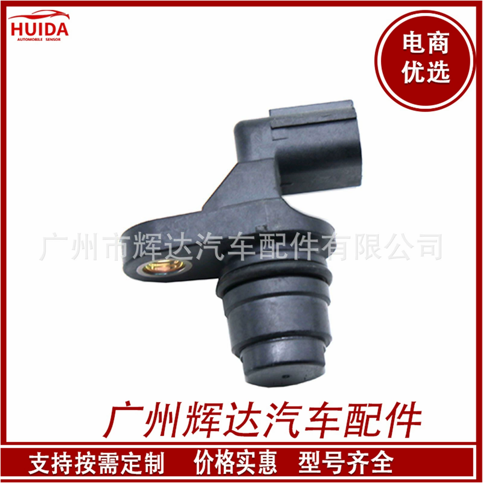 Для датчика положения распределительного вала Honda 37510R40A01 37510-R40-A01