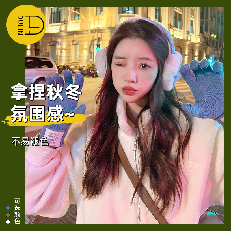 Autumn and Winter Warmth Ear Cover Outdoor Fleece Lined Thick Big Wool Ball Windproof Ear Warmer Fake Rabbit Fur Small Aroma Ear Muffs