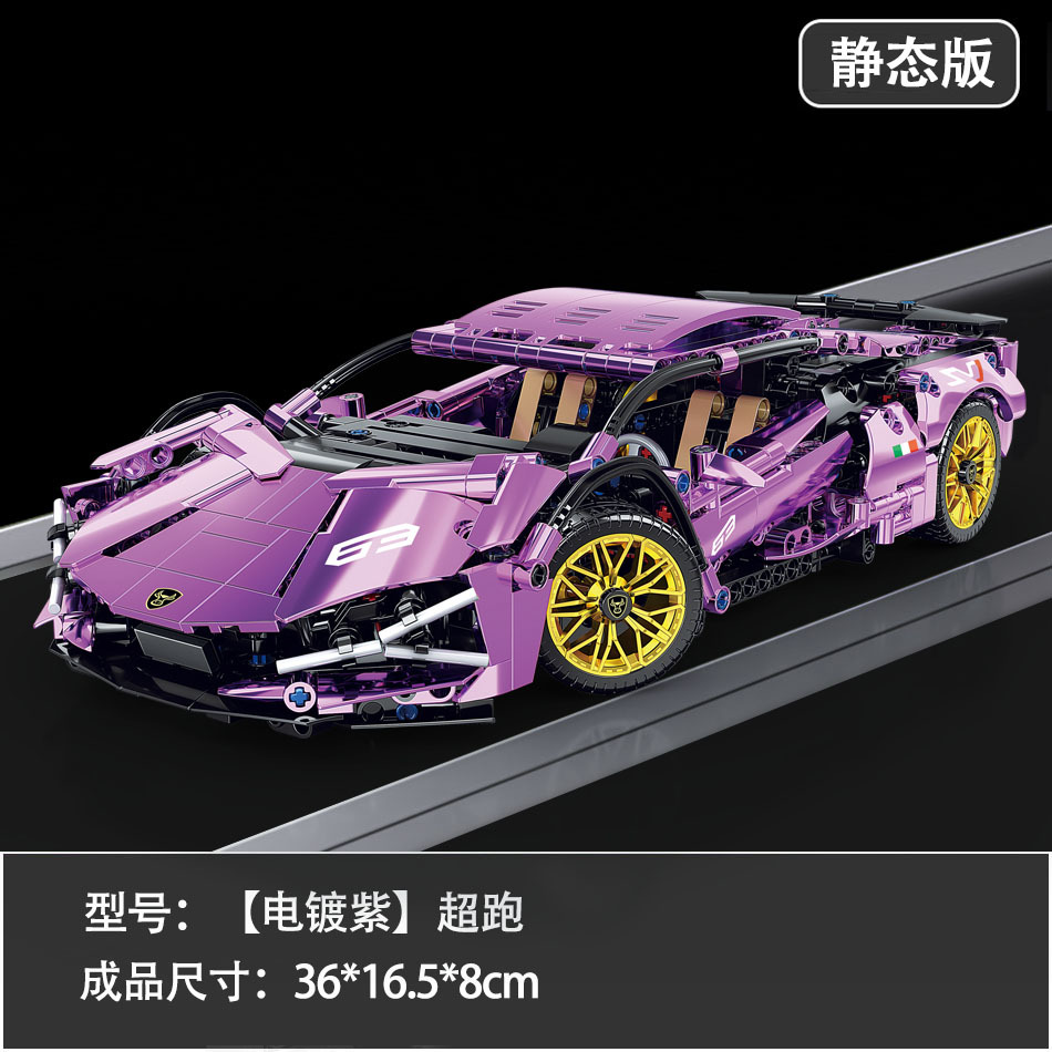 Compatible con Lego galvanizado plata buey modelo de coche deportivo Rambo Gini juguetes para niños bloques de maquinaria y tecnología de automóviles al por mayor