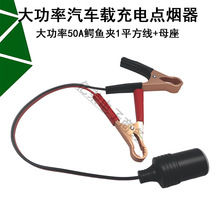 ���������س�������12V24v����������ĸͷ���� ĸ��ͷ������