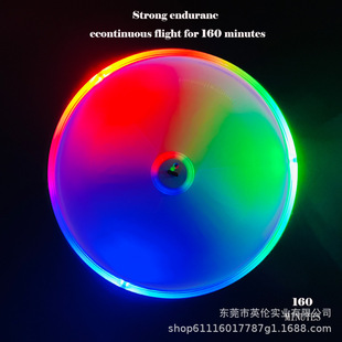 Tosy's Same Style Customized 175g Competition-Specific Flying Disc 6-Led Light-Emitting Flying Disc Outdoor Competitive Sports