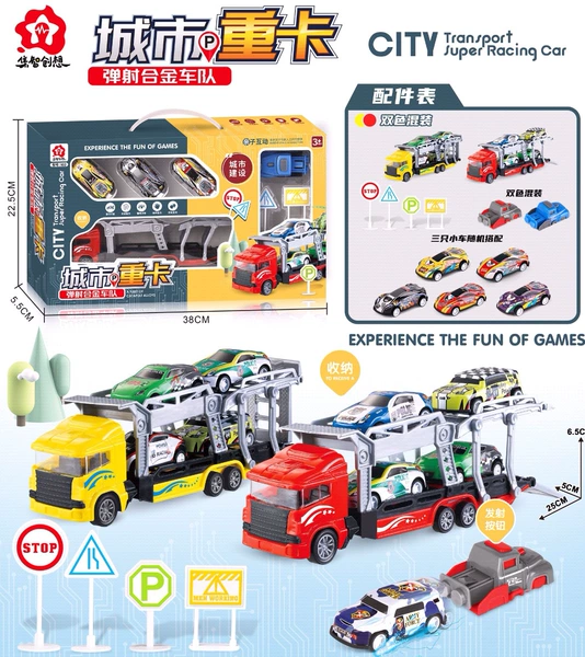 54048 Boxed [City Heavy Truck Fleet] Random Color JZCX-102