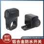 改装黑色铝合金led大灯