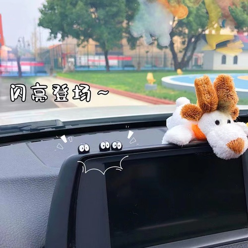 Car Small Black Coal Ball Ornament Rearview Mirror Center Console Decorative Item Electric Bike Small Car Interior Accessory