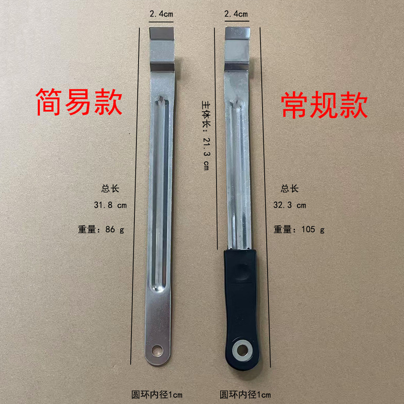 商用烤盘烤网提起工具提炭盆撬棍取烤盘工具烤肉店用具烤撬棍加长|undefined
