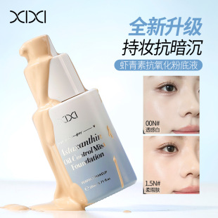 xixi�r�����F�п��ͷ۵�Һ��Ȼ�����p�����|��ā���W�߷��N���]