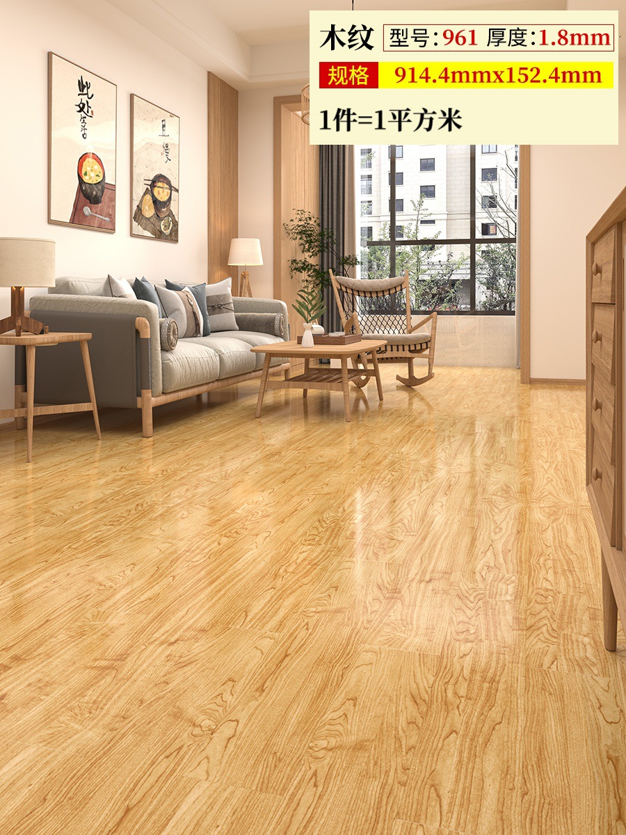 961 두께 1.8mm(1제곱미터 가격)