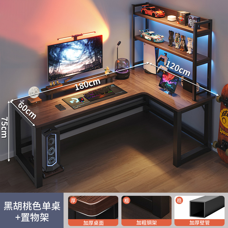 Esquina Escritorio de deportes electrónicos Escritorio de computadora Escritorio Hogar de escritorio Escritorio doble Estantería Escritorio de una pieza Dormitorio Escritorio de esquina Escritorio