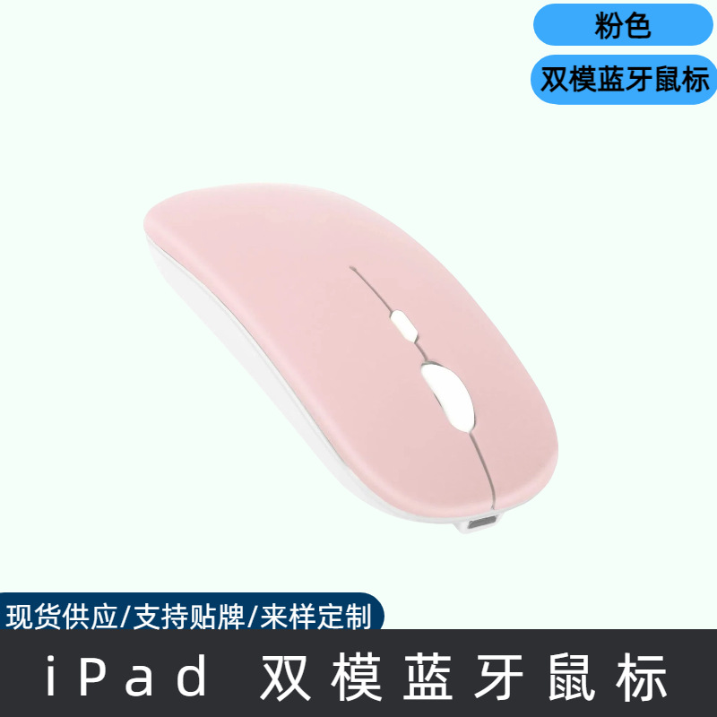 Aplicable para iPad Tablet Bluetooth Wireless Keyboard Mouse Set iPad Keyboard Wireless Touch Keyboard Cover image 19