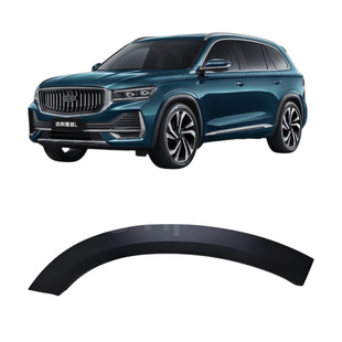 Suitable for 21 Geely Xingyue Lmonjaro Rear Wheel Eyebrow Decorative Panels 6073117600 6073117700