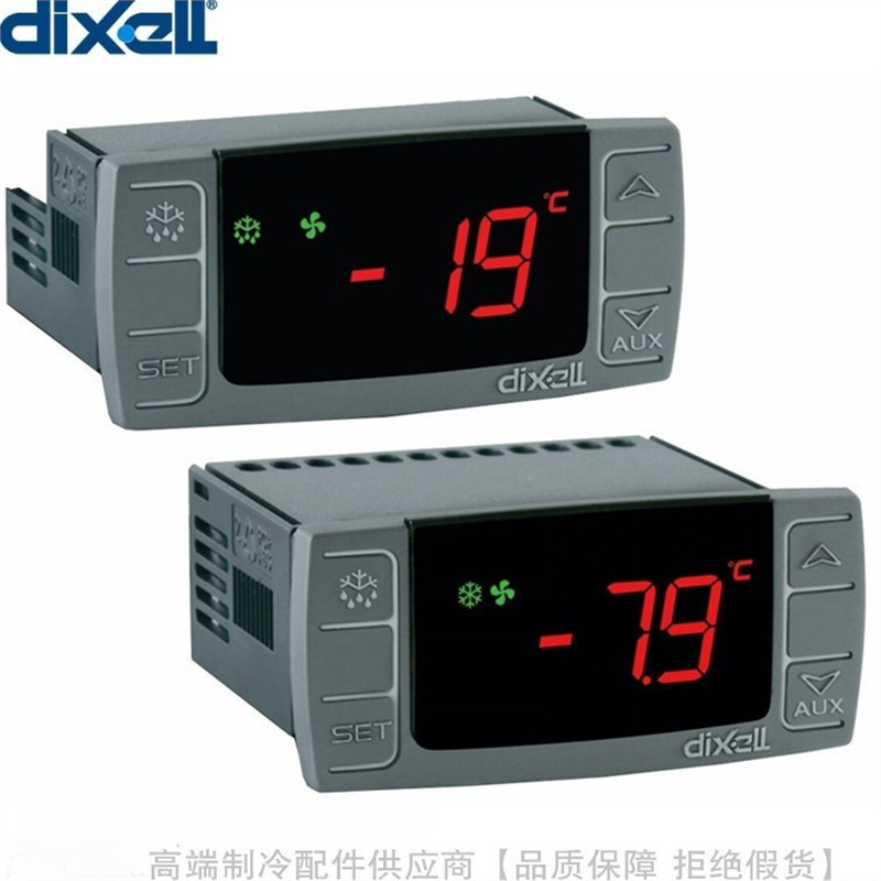 dixell/帝思小精灵Eclass-CX电子温度控制器 XR03CX-5N0C0 5N0C1