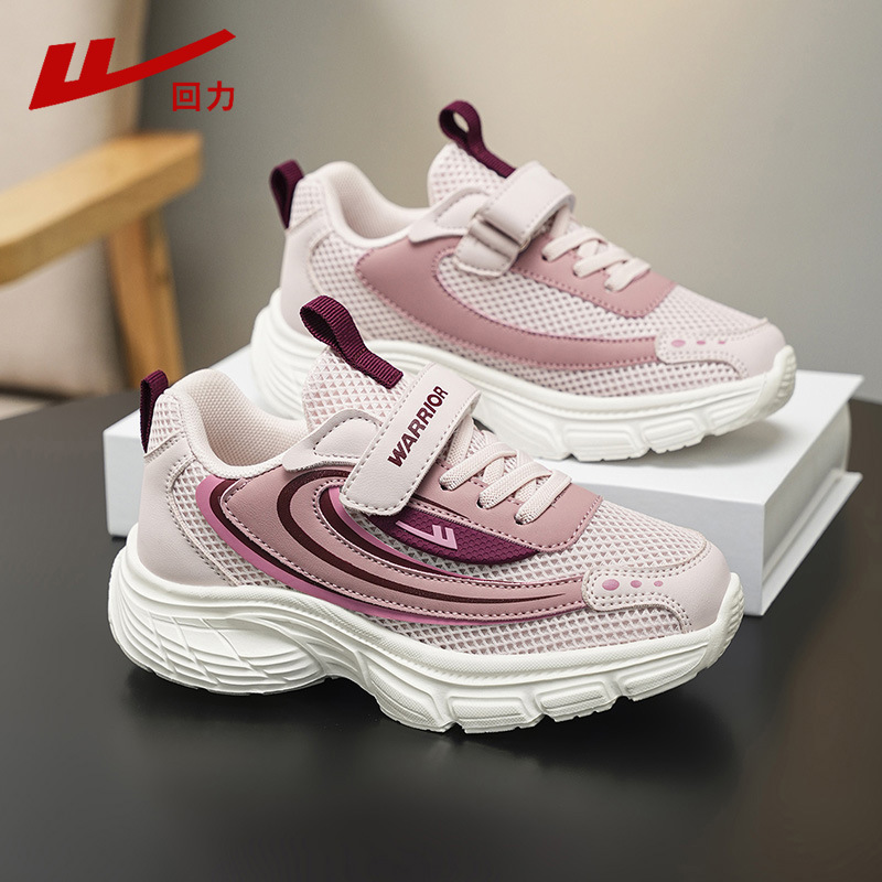 回力童鞋女童运动鞋2025春秋季新款网面透气儿童老爹鞋男孩鞋子