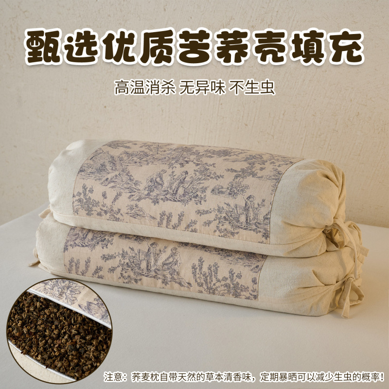 棉麻荞麦皮壳枕护颈椎助睡眠用枕头枕芯成人家用人硬枕头芯可拆洗|undefined