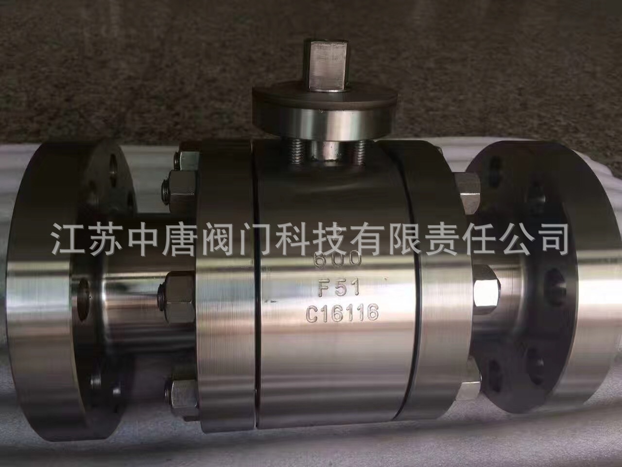 Q41Y-600LBV美标锻造高压高温球阀 F51材质 铬钼钒钢法兰球阀