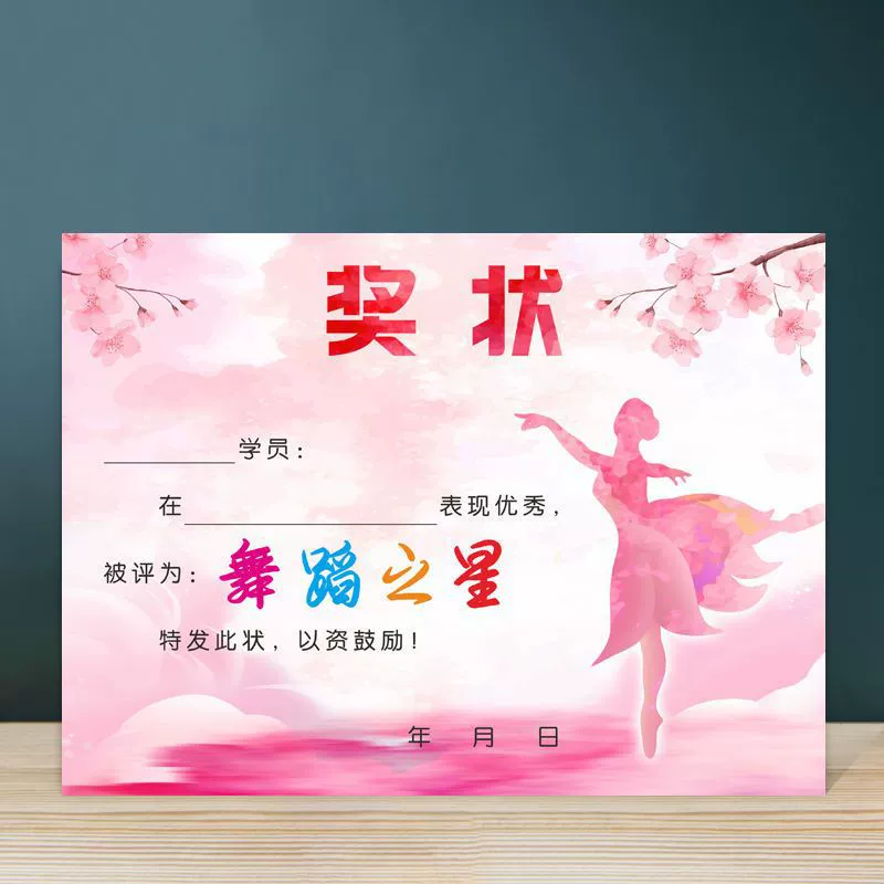 Звезда креативного танца Маленькая танцовщица Маленькая принцесса Детский сад Учебный класс