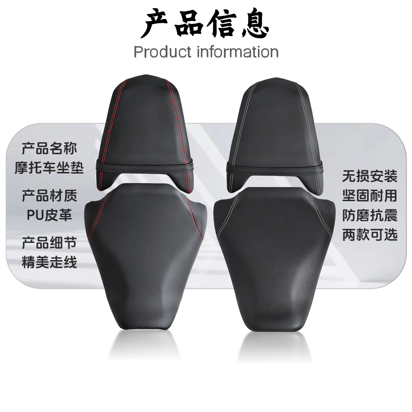 Suitable for Honda CB650R CBR650R 19-23 models; adjustable front and rear seat height for modification. Front leather seat