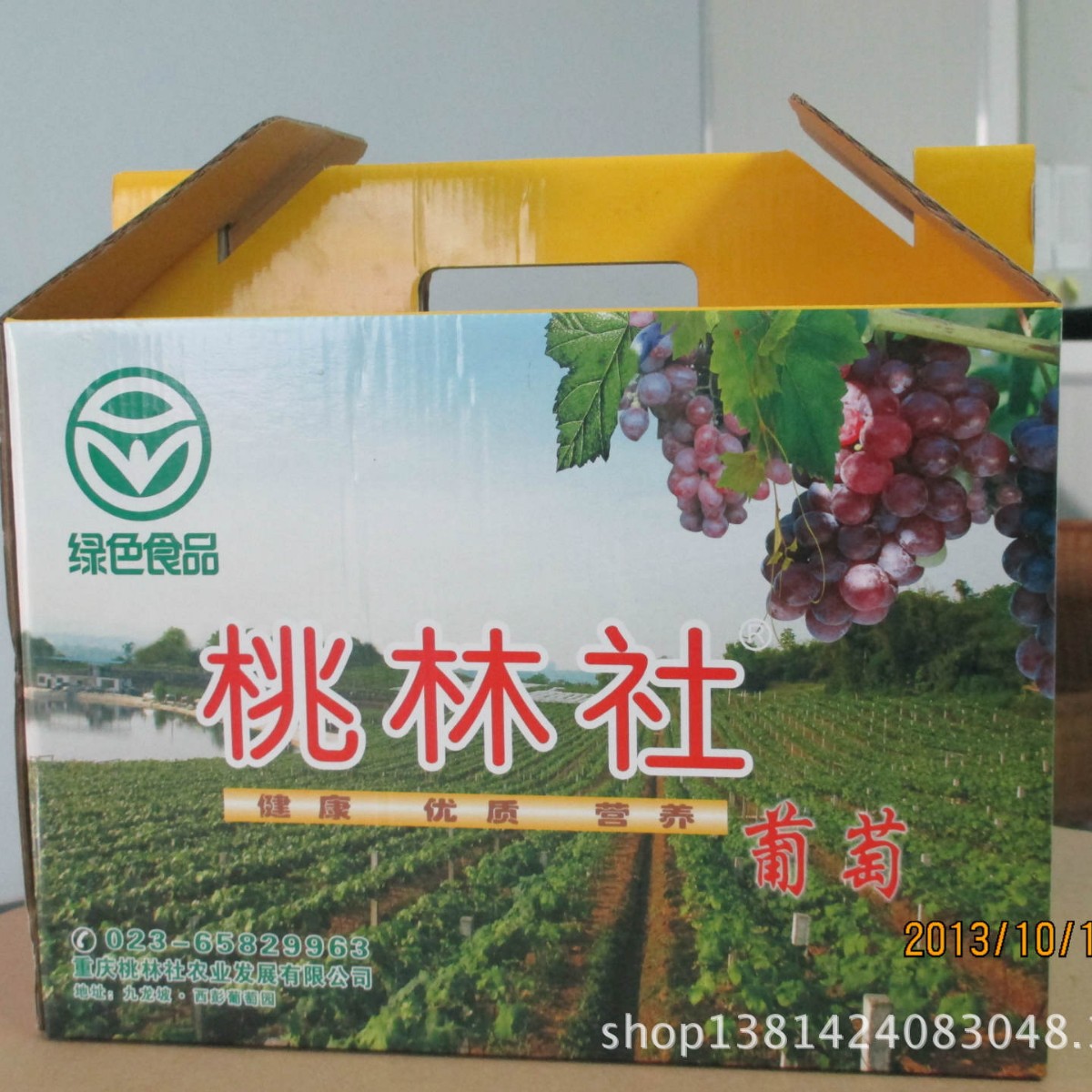 水果箱干果礼盒，包装盒