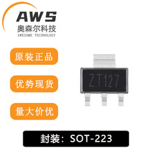 ȫ��ԭװ CZT127 SOT-223 100V 5A PNP���ֶٹܾ����