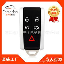 适用于5键智能遥控器适用于路虎汽车钥匙KR55WK49244