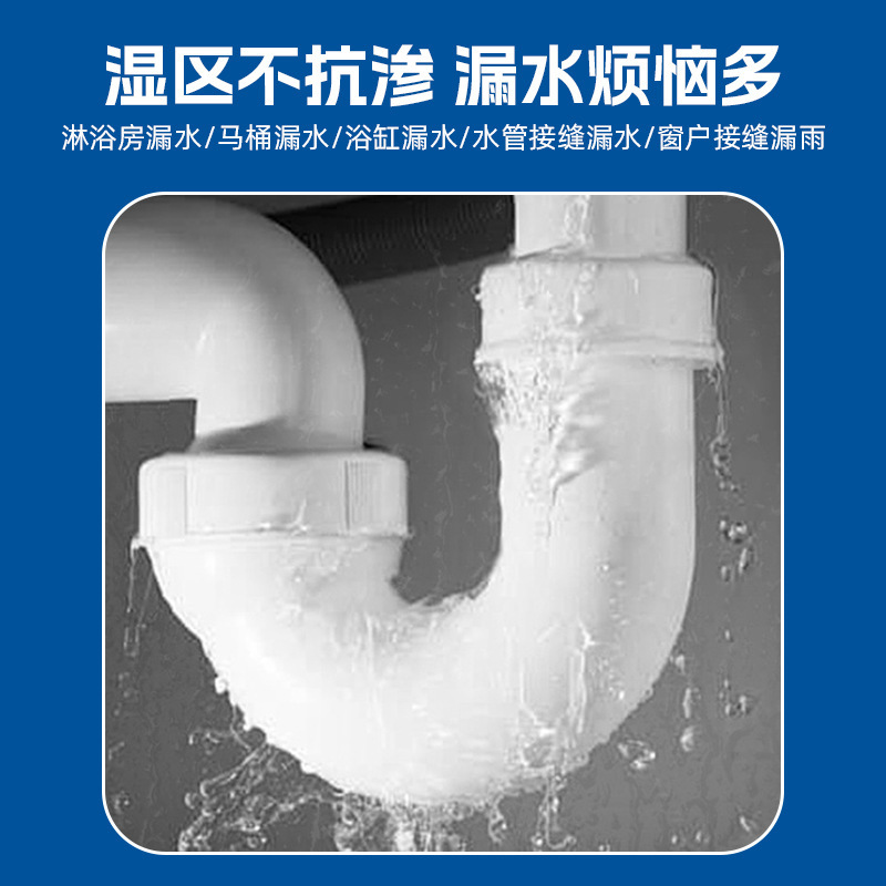 プラスチック泥白色防かび封辺充填セラミックキッチン浴室トイレトイレ水槽防水シール剤|undefined