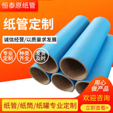 茶叶包装纸筒批发加厚壁画包装纸管快递打包纸芯硬纸筒化纤纸管